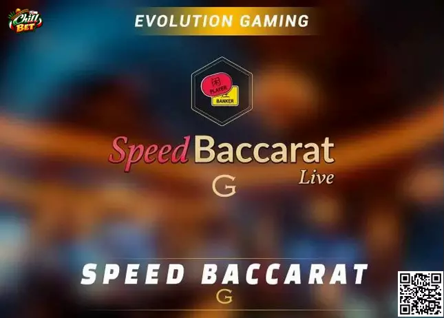 Hindi Speed Baccarat B logo